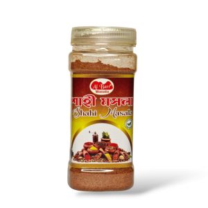 আল-বার শাহী মসলা ২০০ গ্রাম