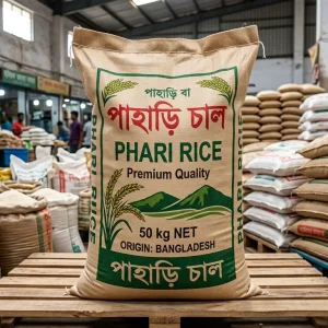 ফ্যামিলি প্যাক ফারি চাল - ৫০ কেজি